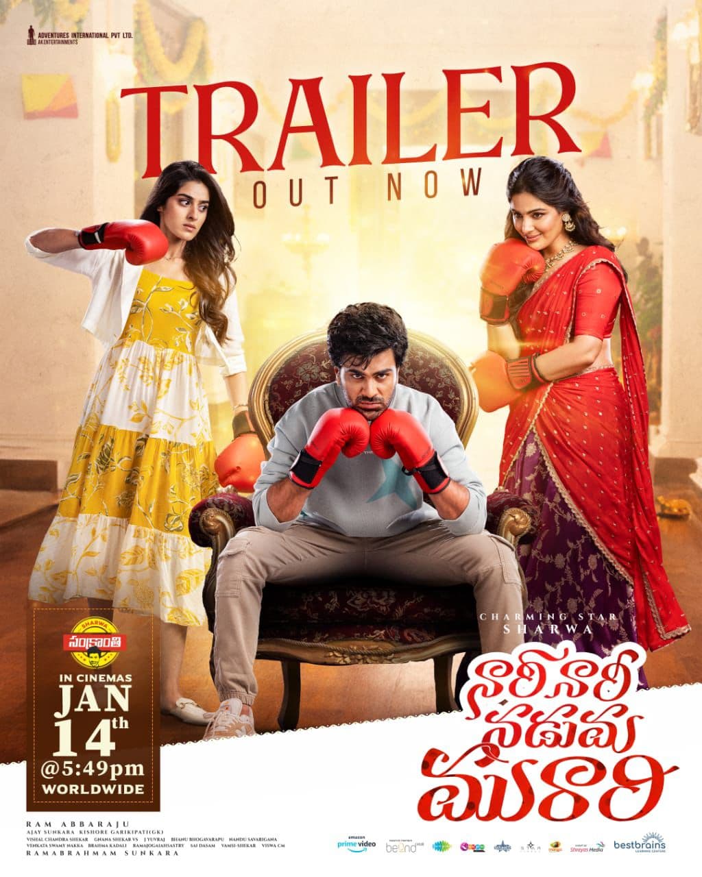 Nari Nari Naduma Murari Trailer Released as a Full-On Fun Package for Sankranthi