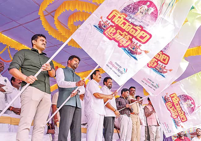 Sir Arthur Cotton Godavari Trophy Sankranti Celebrations Begin in Konaseema