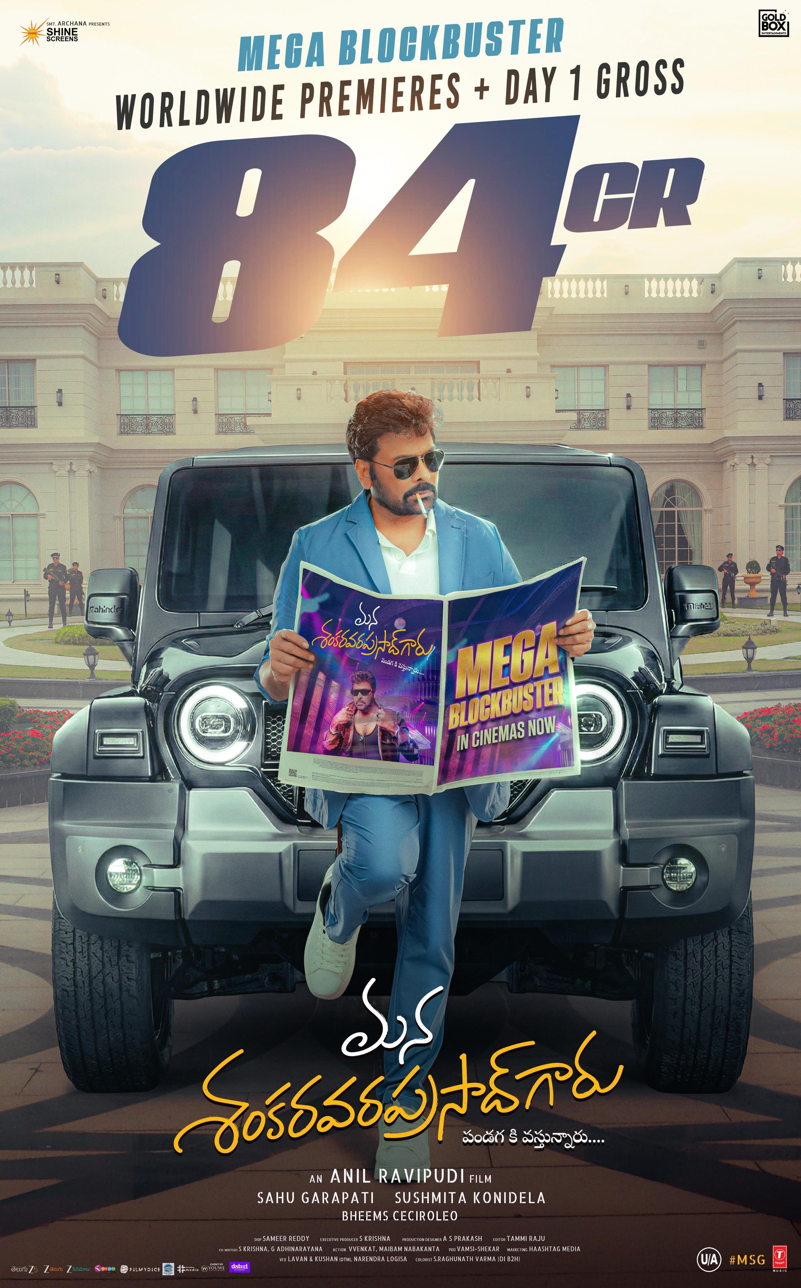 Mana Shankara Vara Prasad Garu Creates a Sensation at the Box Office!