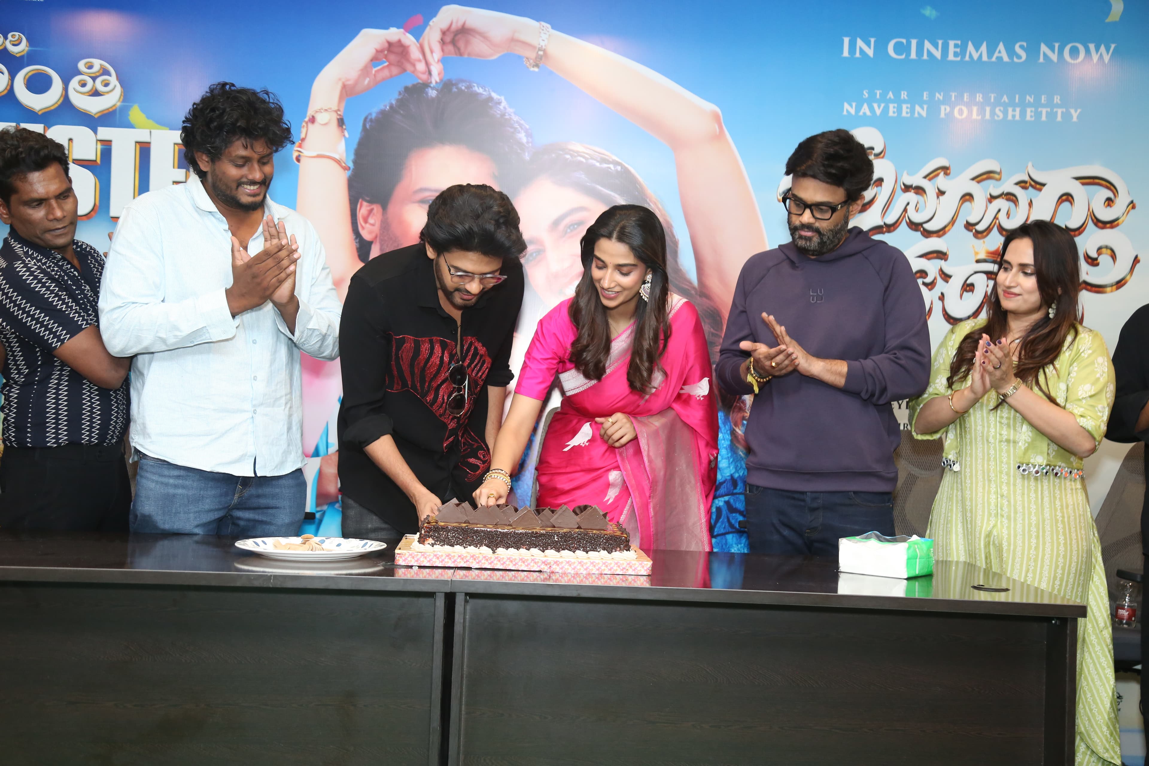 'Anaganaga Oka Raju' receives blockbuster talk… Naveen Polishetty expresses gratitude to the audience