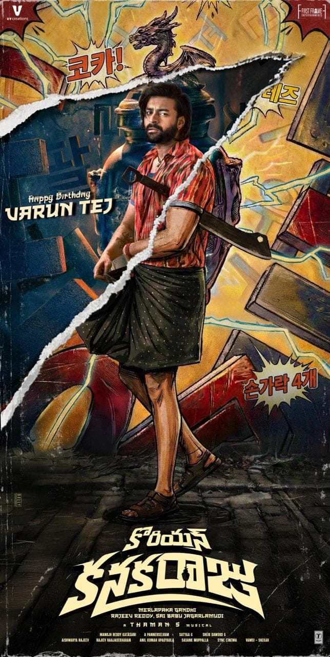 Varun Tej as Korean Kanakaraju – #VT15 Title Announcement