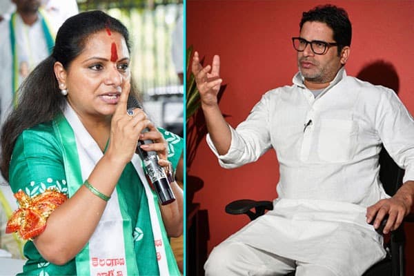 Kavitha’s New Party... Prashanth Kishore Joins the Fray!