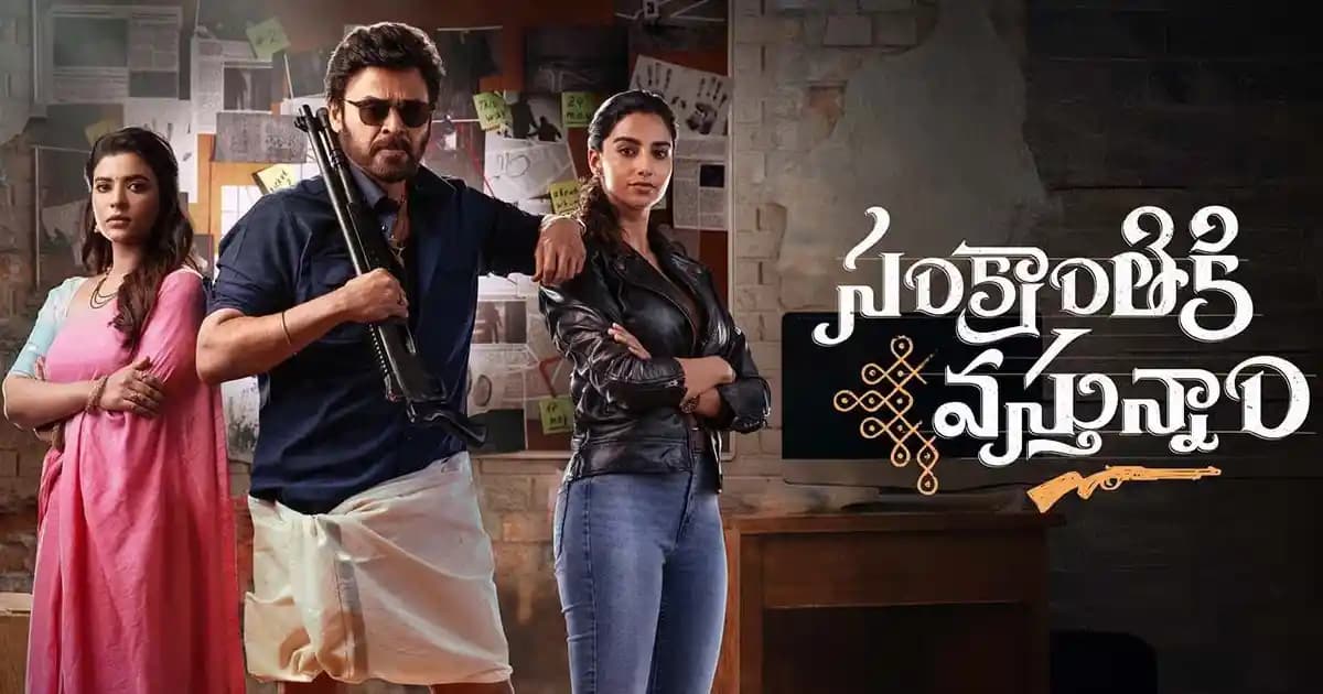 ‘Sankranthiki Vasthunnam’ Remake with Akshay Kumar as Hero?