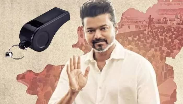 Vijay TVK Party Symbol ‘Vigil’