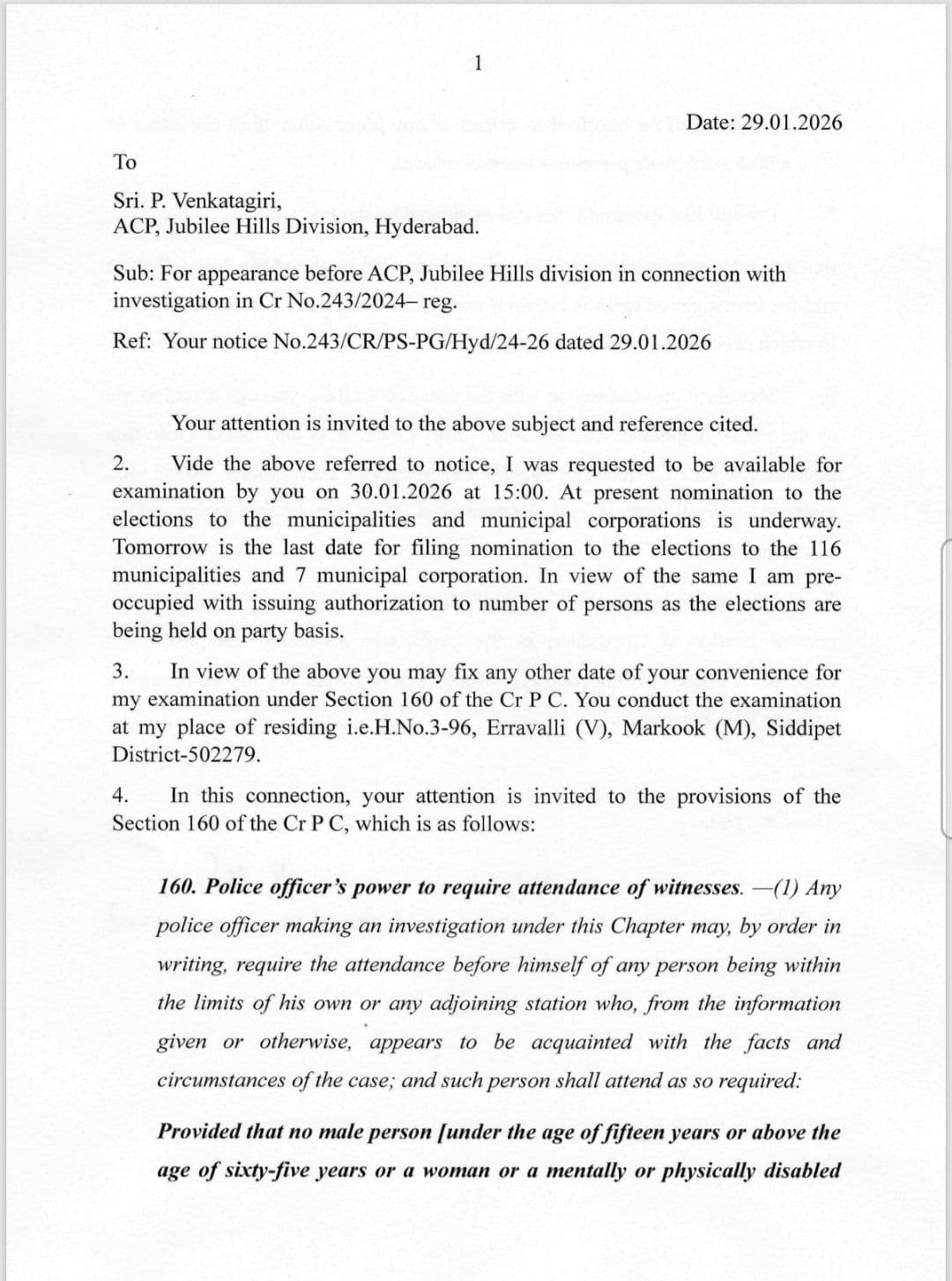 KCR Assures Cooperation with Special Investigation Team