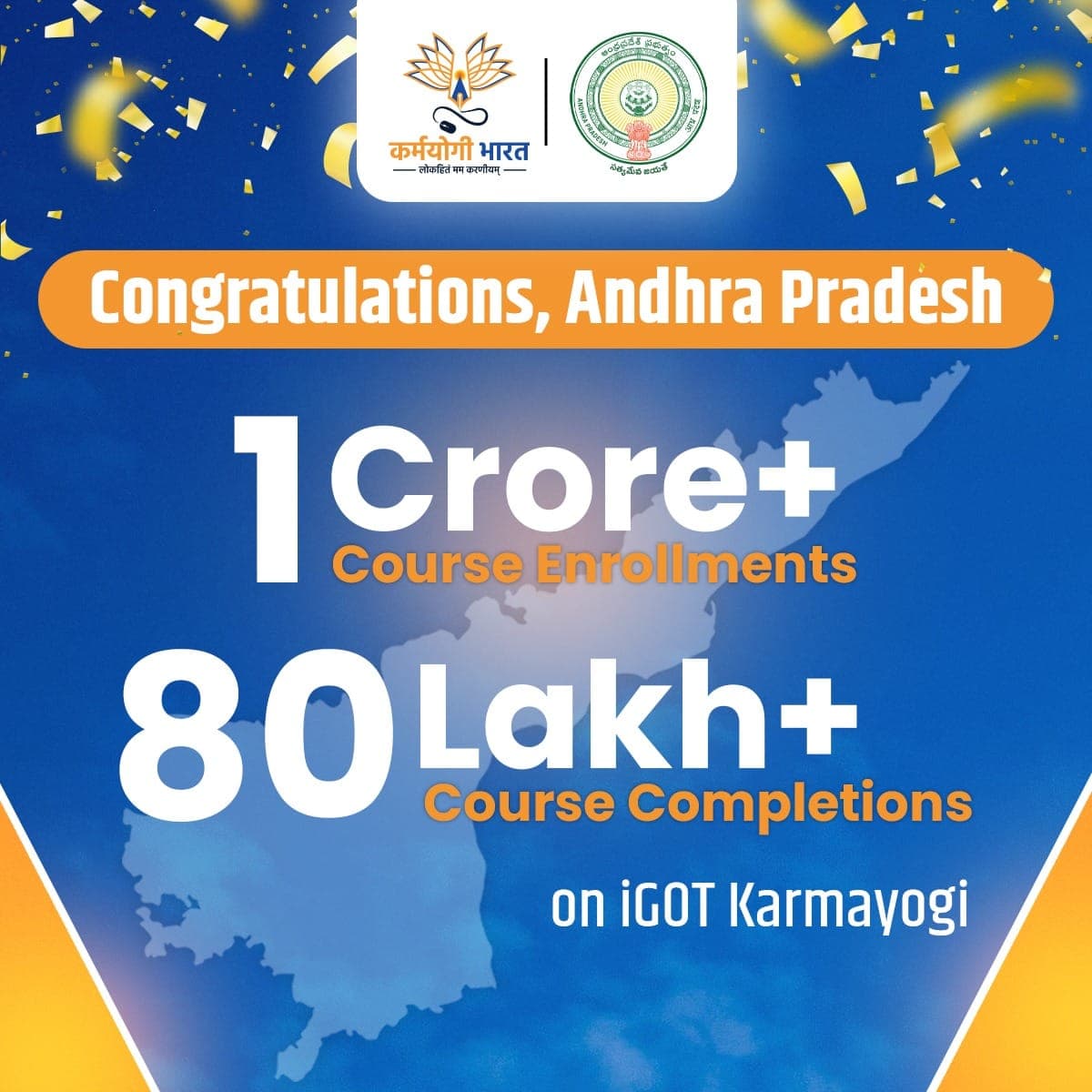 AP Sets Record on Karma Yogi Portal… CM Delighted