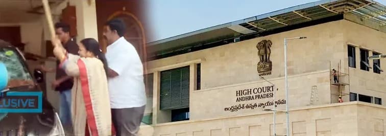 High Court takes serious note of the attack on Ambati Rambabu’s residence