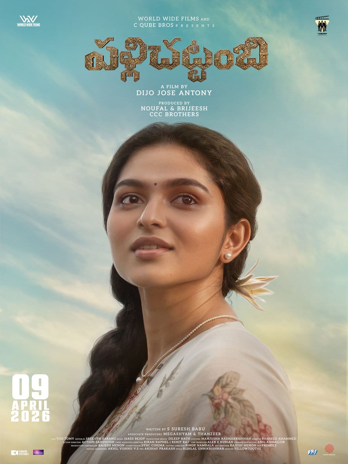 Kayadu Lohar First Look Released from “PalliChattambi”