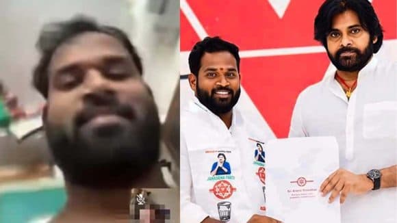 JanaSena Trisabhya Committee to Question MLA Arav Sridhar