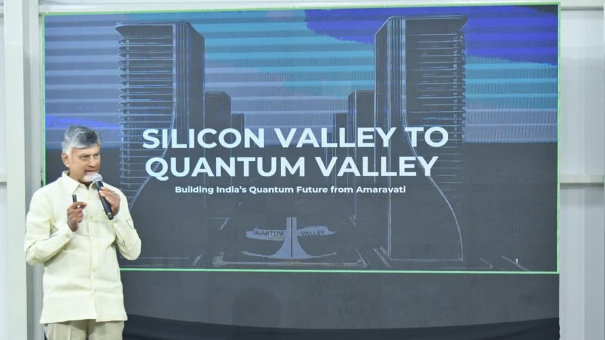 CM Chandrababu Naidu Lays Foundation Stone for Quantum Valley