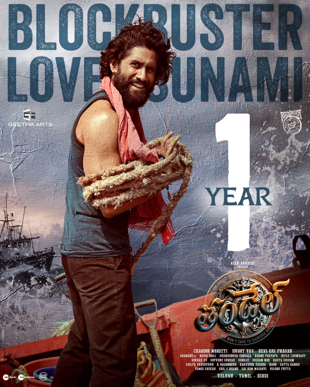 A Film That Won Hearts Everywhere !