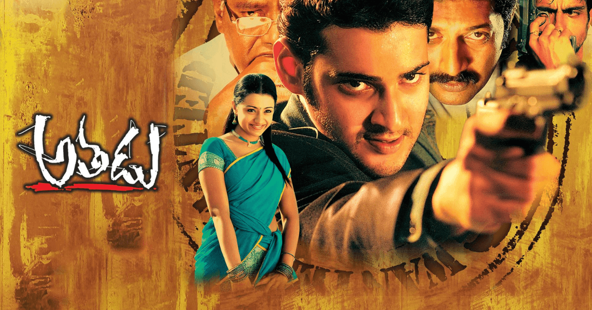 Mahesh Babu’s Cult Classic Movie Set to Return to the Big Screen