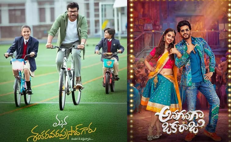 Two Hit Movies on OTT in a Single Day... A Double Treat for Audiences!