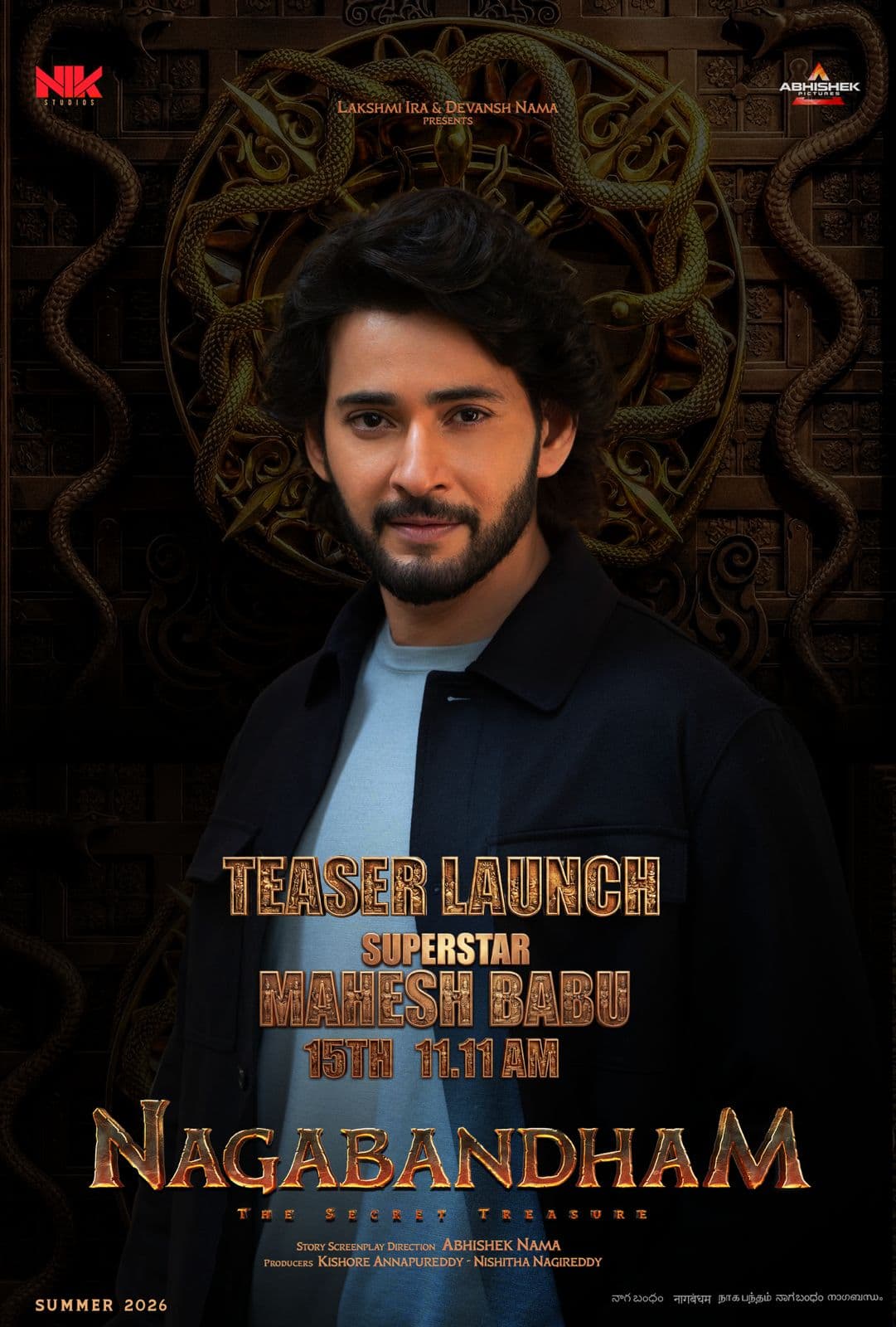 Mahesh Babu to Release Nagabandham Teaser on Maha Shivaratri