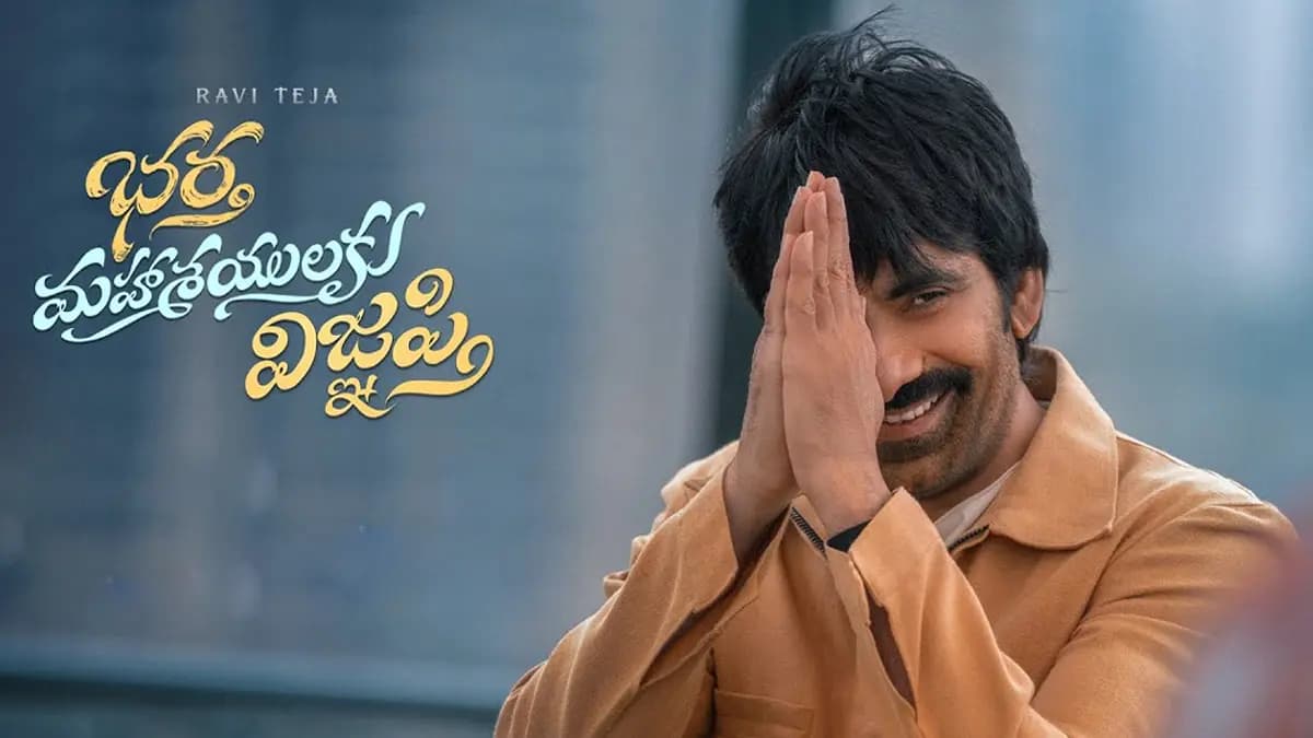 Rom-com entertainer's gap between cinema and OTT release