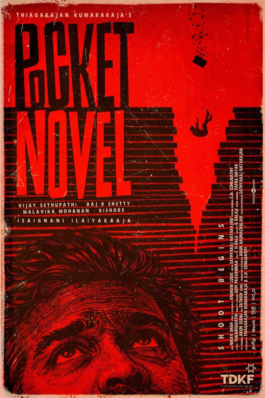 Vijay Sethupathi and Thiagarajan Kumararaja Reunite: New Film Titled 'Pocket Novel' Begins Filming