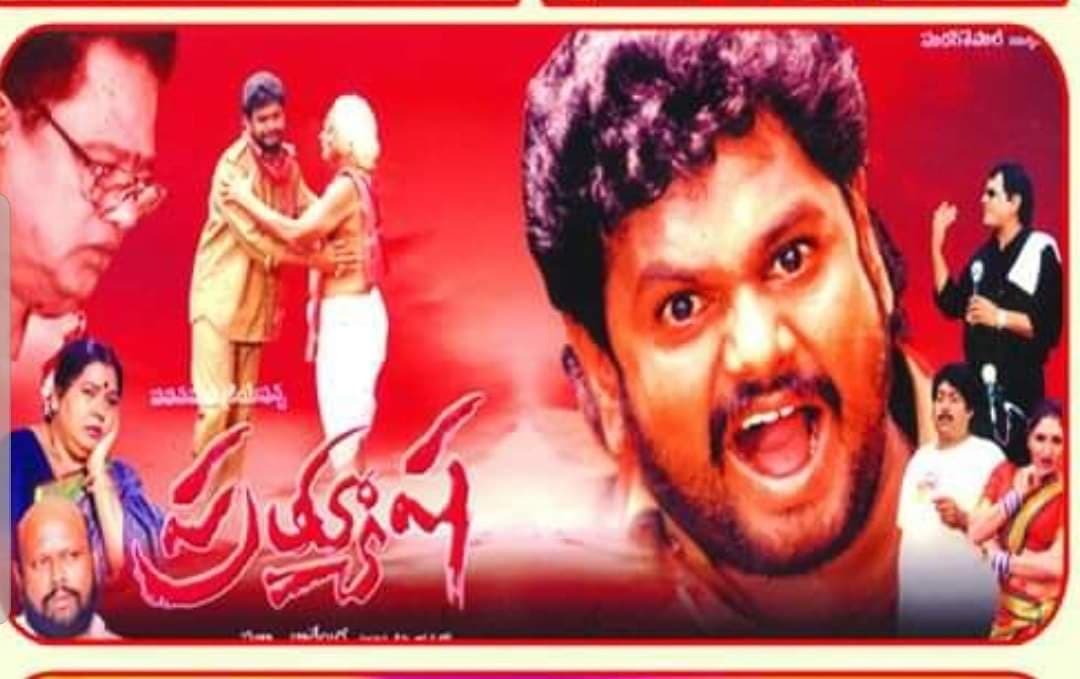 Satya Reddy Made a Film Titled “Prathyusha” 24 Years Ago Based on the ‘Prathyusha’ Incident
