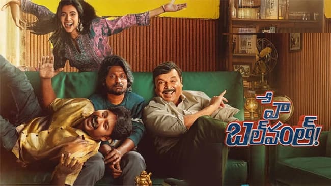 HEY BALWANT Movie Review!