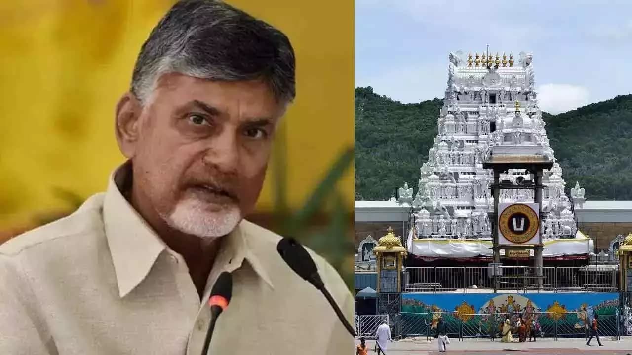 Chandrababu Alleges Conspiracy Against Tirumala Sanctity!