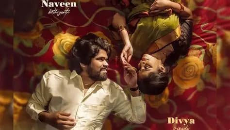 ‘Charita Kamakshi’ Movie to Stream on OTT from Next Month 5!