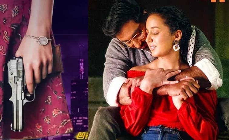 ‘Anaganaga Australia Lo’ Movie Streaming on OTT from March 6!