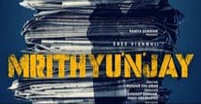 Does “Mruthyunjay” Work as a Gripping Crime Thriller ?