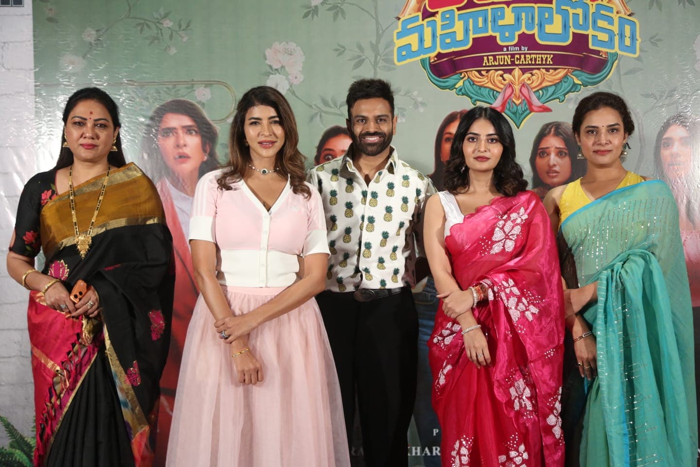 ‘Lechindhi Mahila Lokam’ Trailer Released