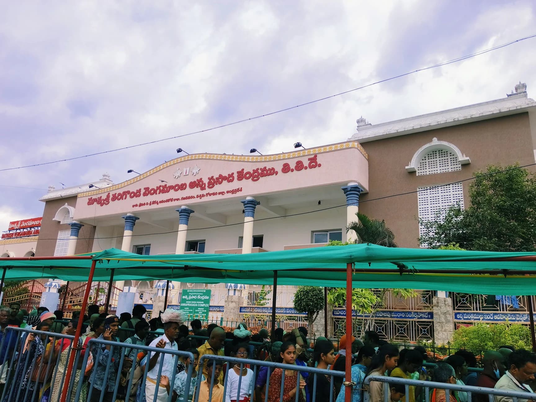 Do not stop gas supply ... TTD letter to IOCL