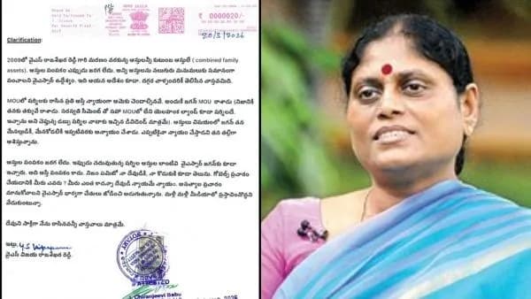 Jagan Treated Them Unfairly in Property Matters: Vijayamma