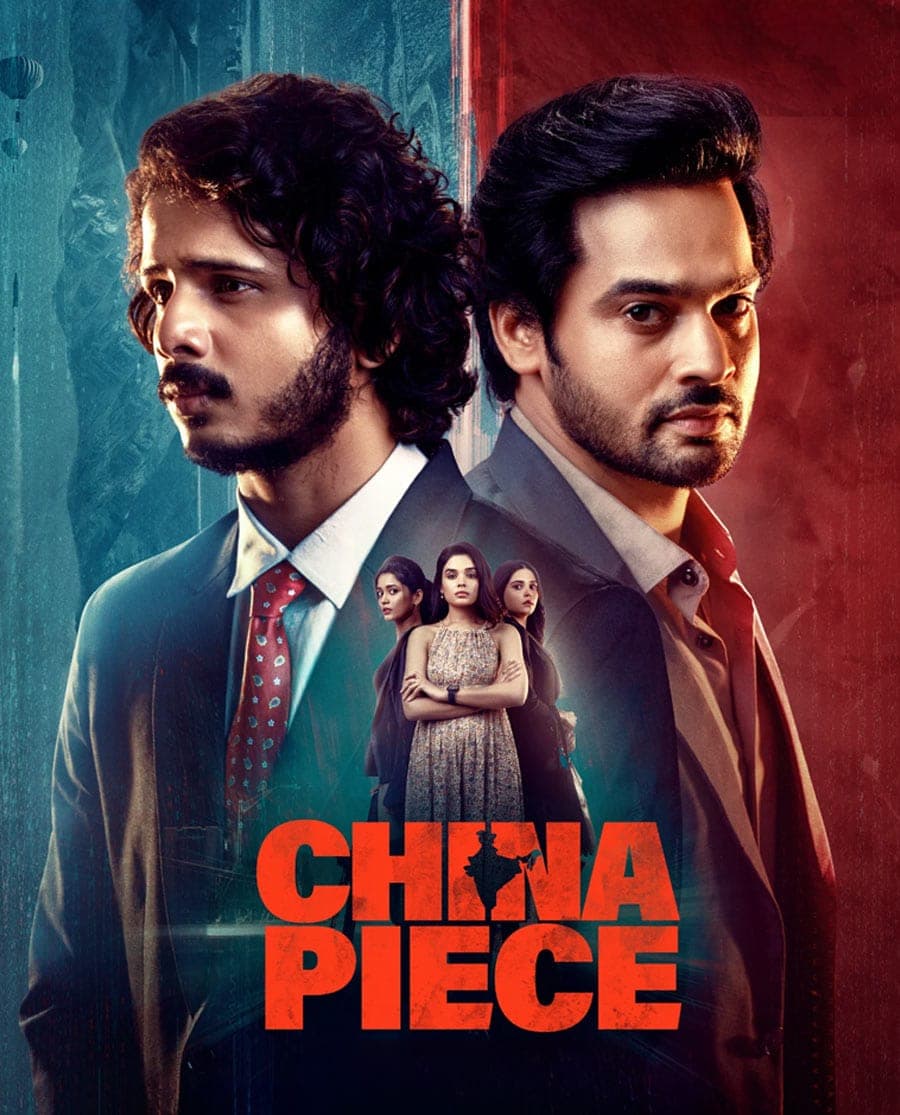 Focus on Telugu Film “China Piece” - Link with Major Projects Draws Attention