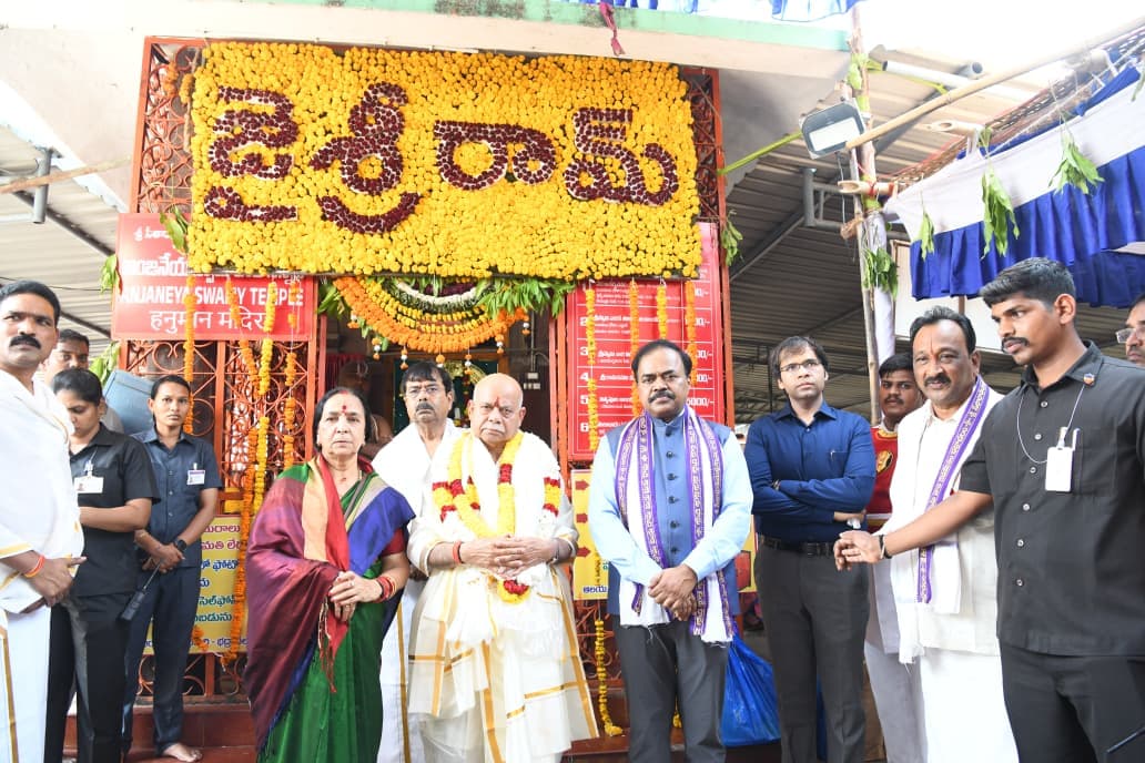Governor and Spouse at Sri Rama Pattabhishekam Ceremony