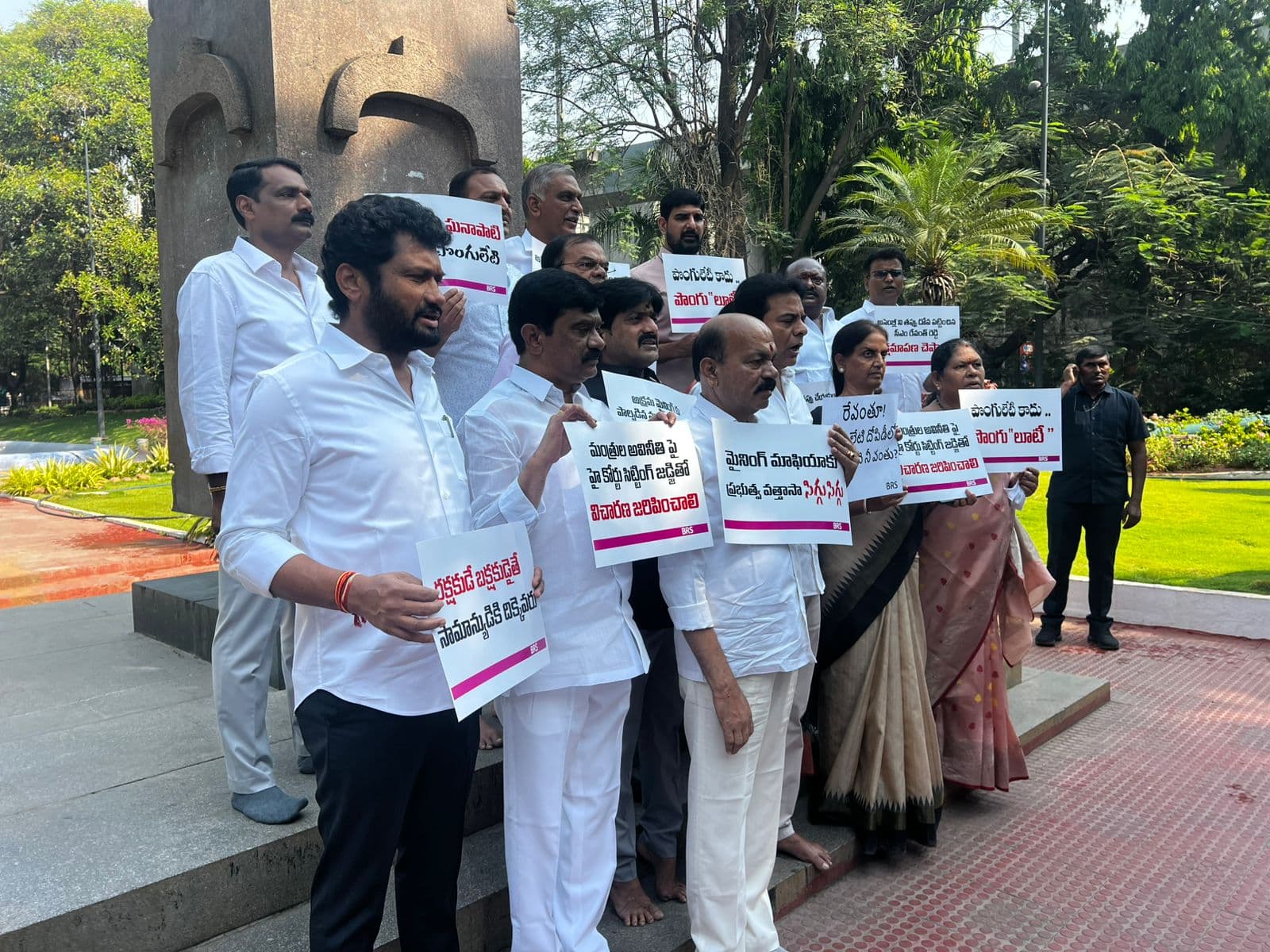 BRS MLAs Protest Near Gun Park, Demand Action Over Alleged Mining Irregularities!