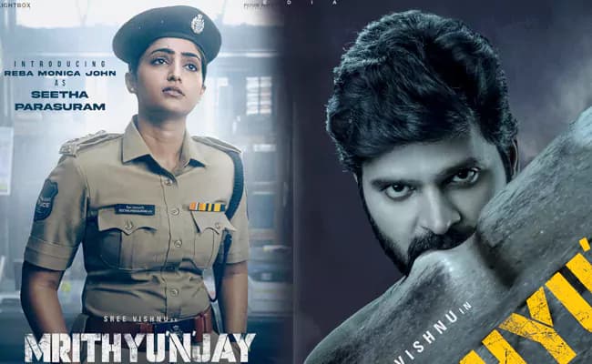 ‘Mruthyunjay’ OTT Release Date Confirmed