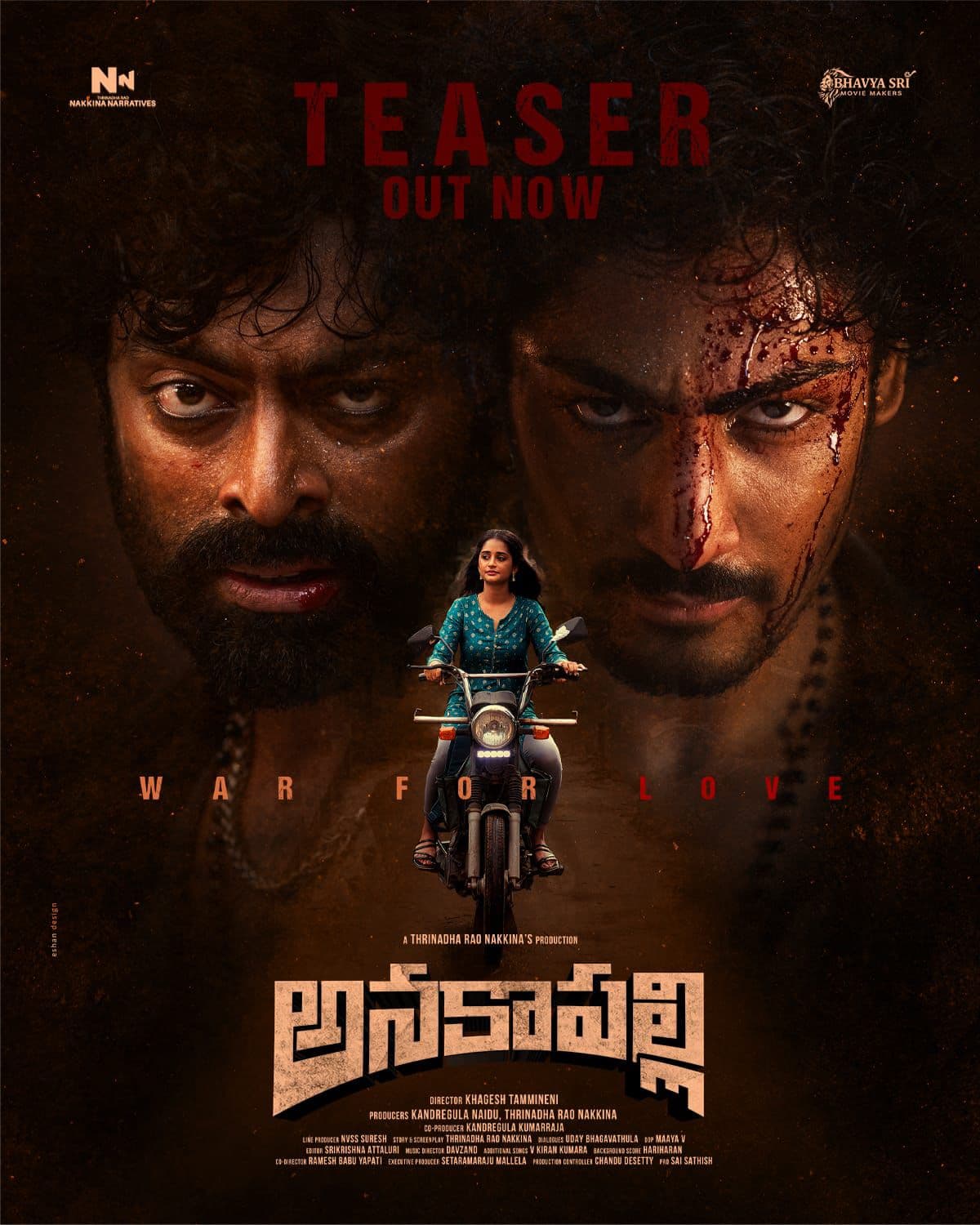 Vikram Sahidev’s Anakapalli Hard-hitting Teaser Launched 