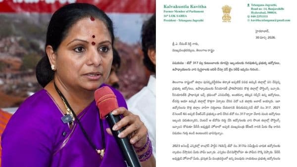 Kavitha Demands Cancellation of GO 317