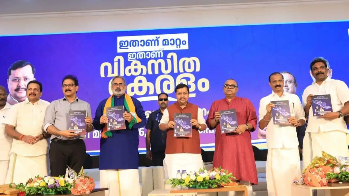 BJP Releases Election Manifesto in Kerala