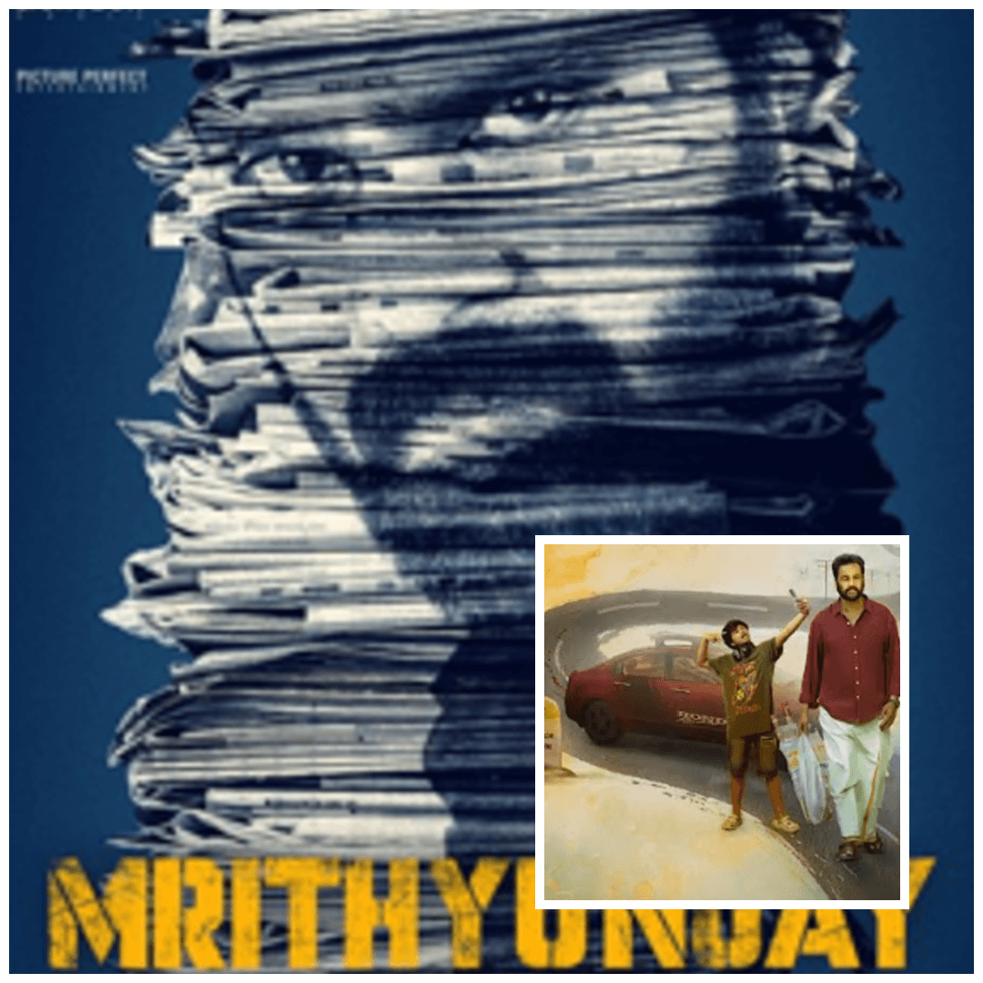 Weekend Movie Rush Begins !