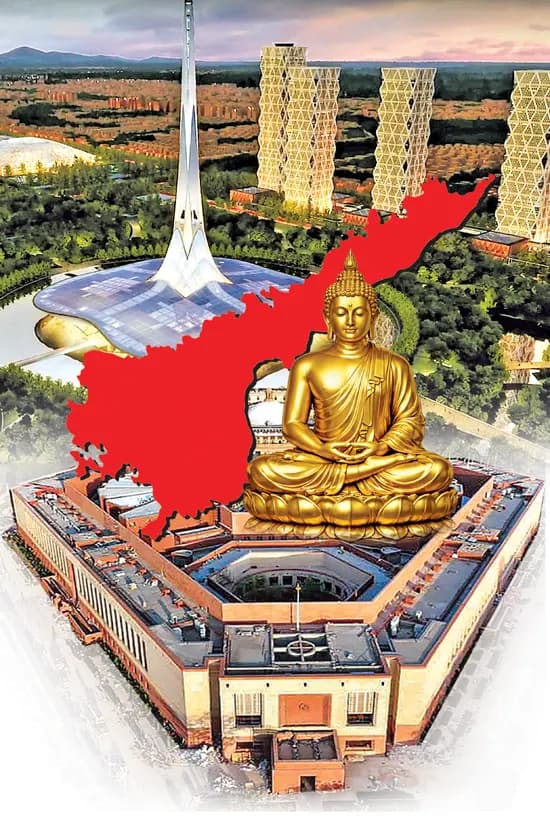 Legal Status for Amaravati: A Historic Step with Rajya Sabha Approval