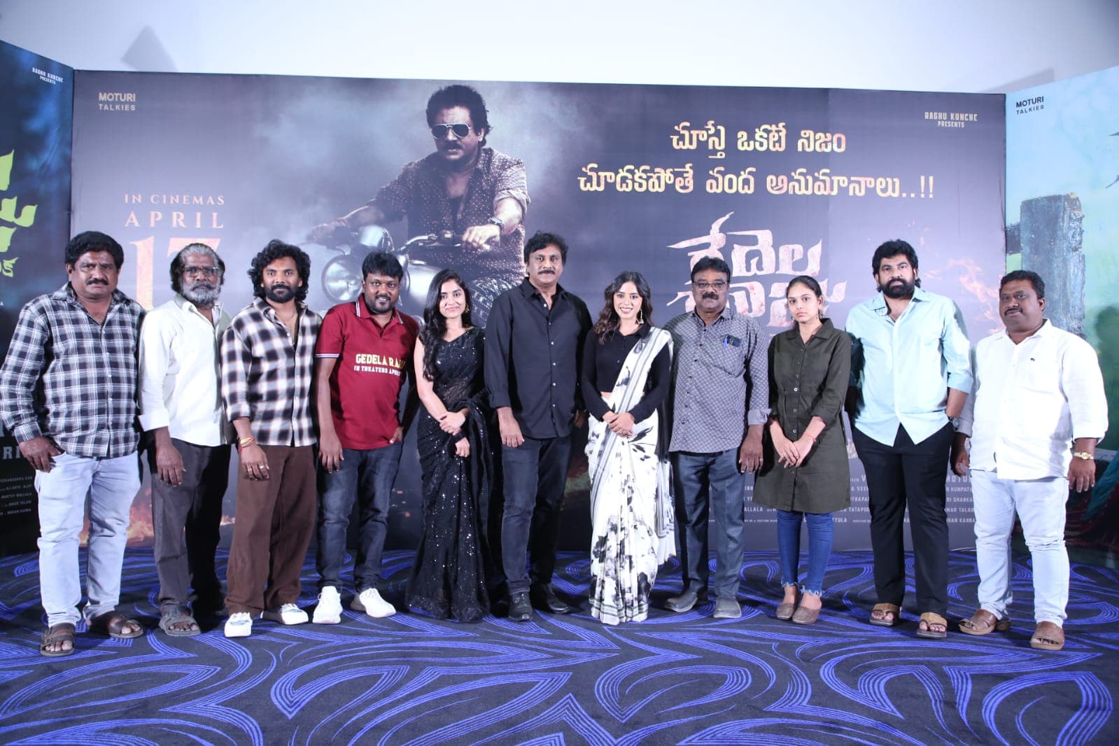 “Gedela Raju” Trailer Grandly Launched by Journalists!