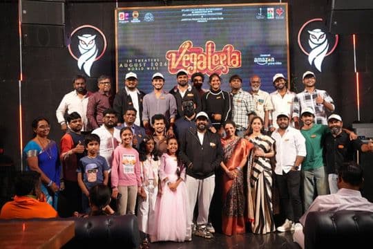 Vega Leela First Look Out ... Grand Release Planned for August 2026