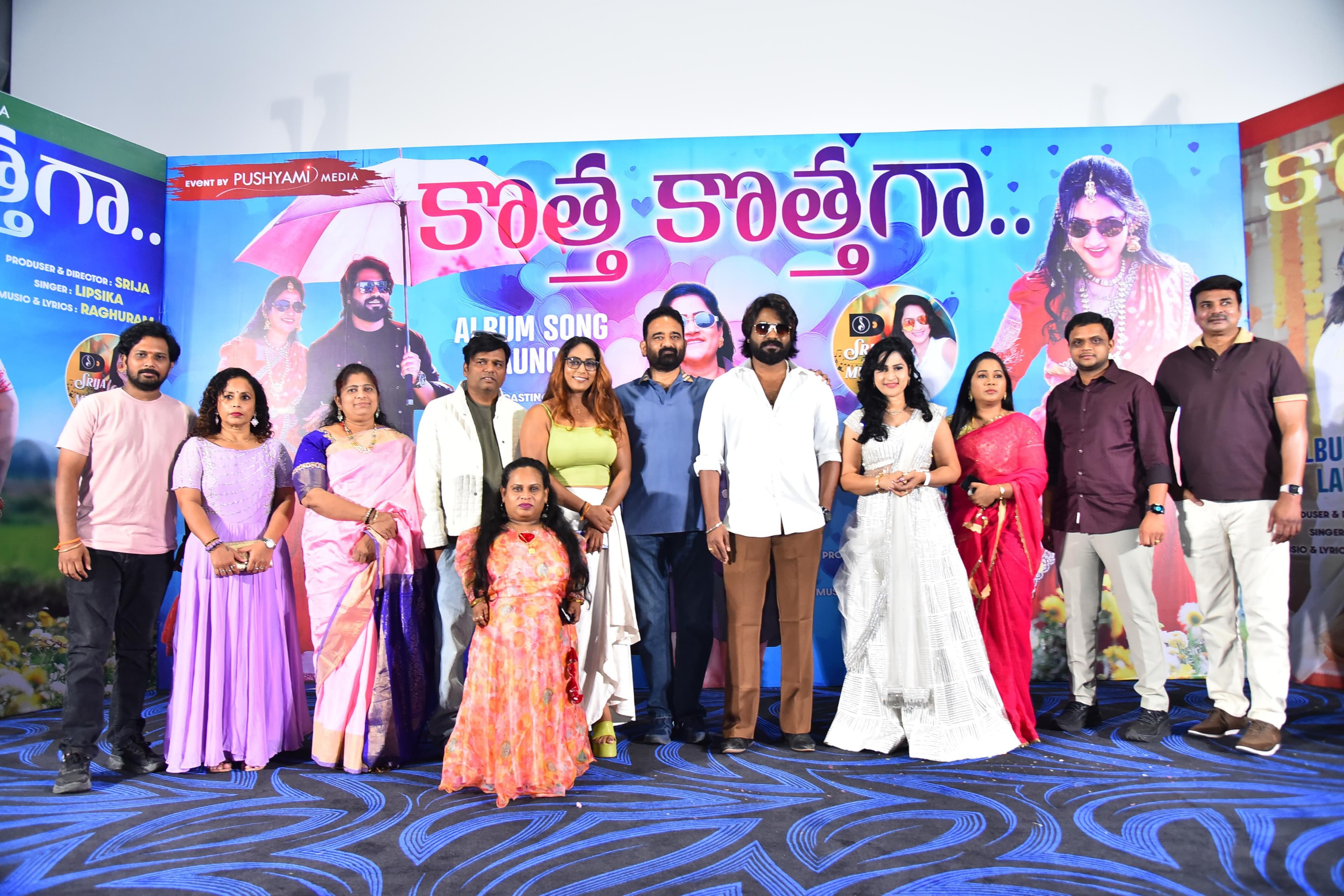 'Kotha Kothaga' Song Released Under Srija’s Direction