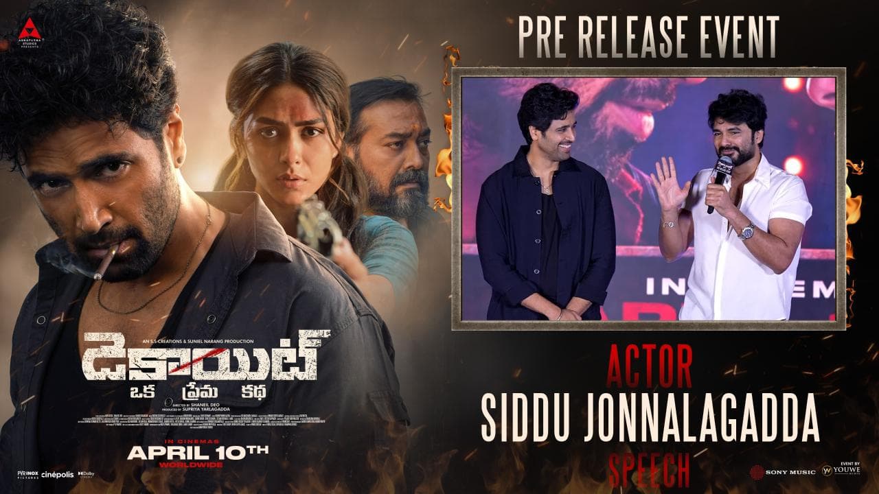 Decoyt is definitely a blockbuster, no doubt: Venkatesh