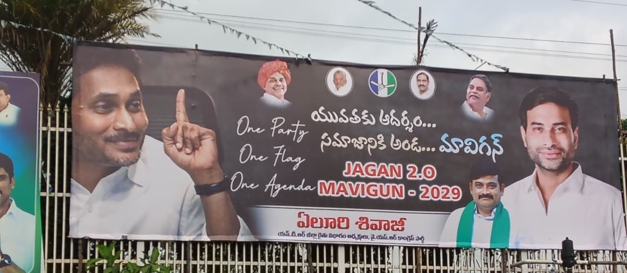 Role Model for Youth…Jagan Mavigun