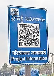 Smart Service Boards on National Highway