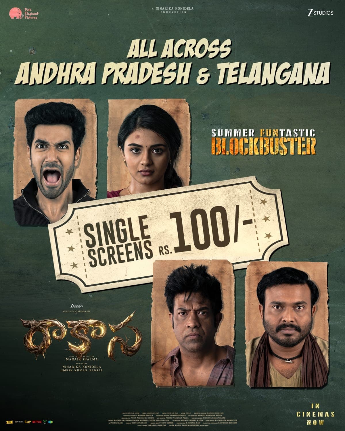 Special Offer for Rakasa in Single Screens