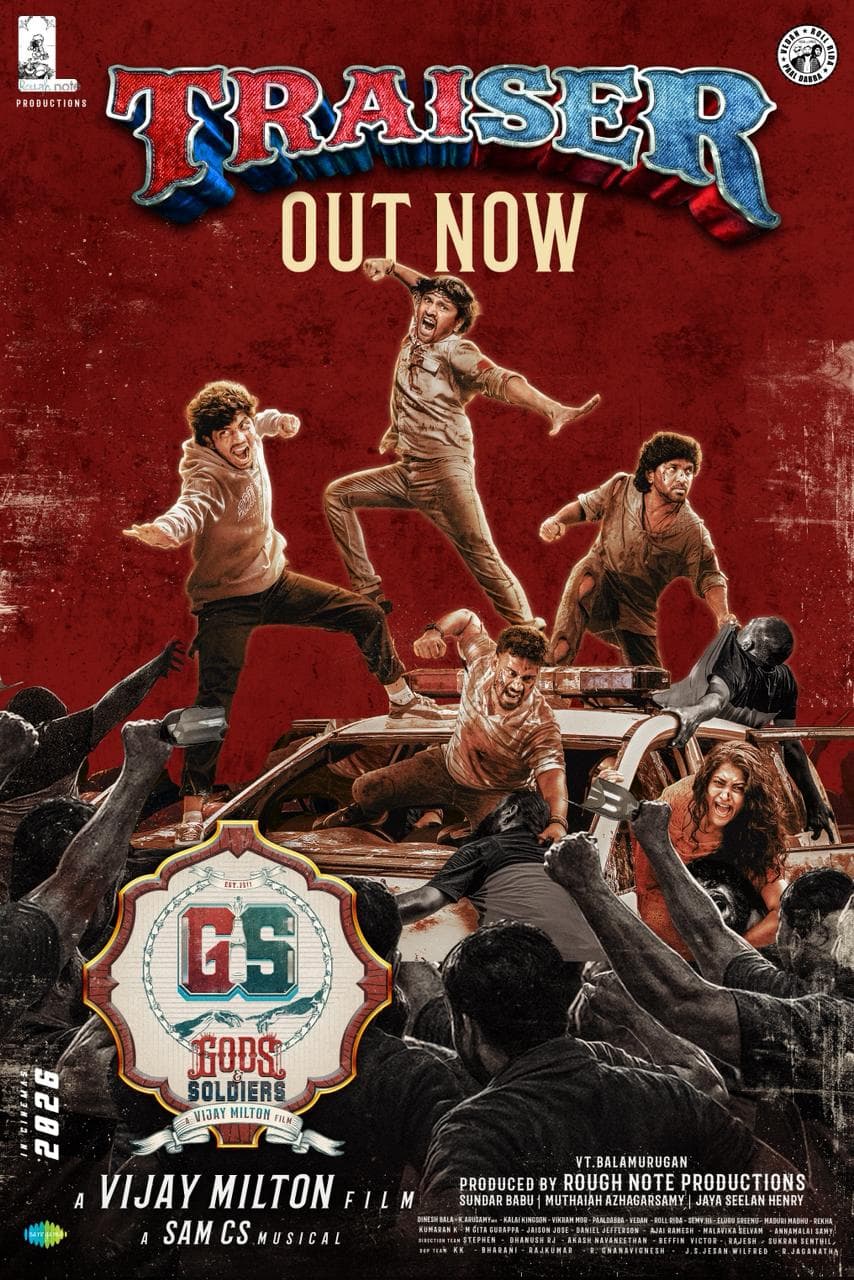 Gods and Soldiers Tricer release.. Mass and emotion movie