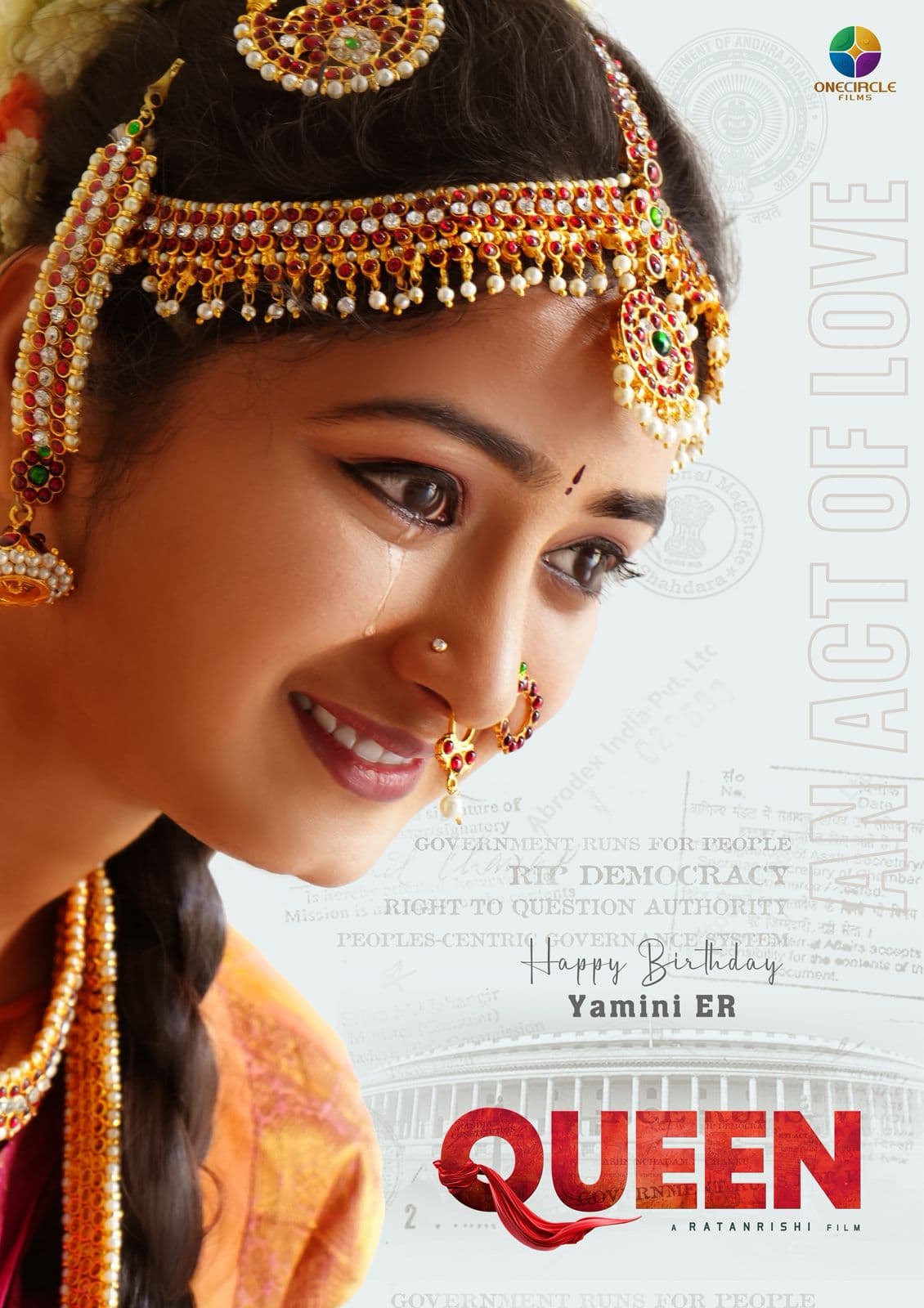 Queen Birthday Poster of Yamini ER Released from Female-Centric Film