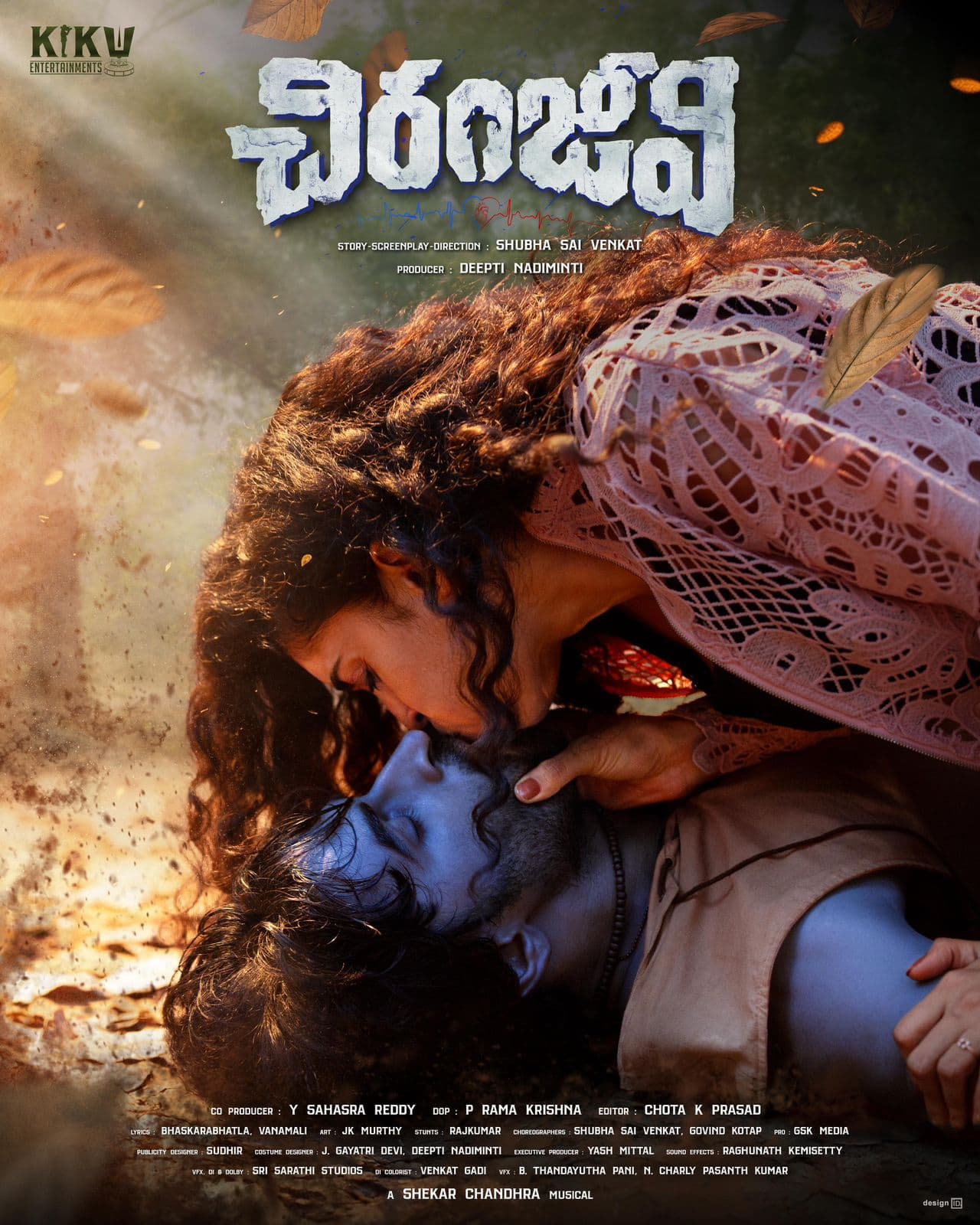 “Chiranjeevi” Movie Title and First Look Poster Unveiled by Mega Brother Nagababu