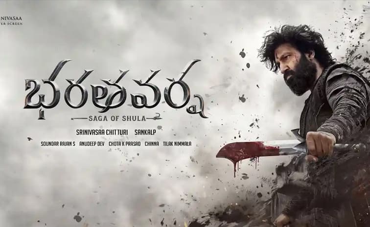 “Bharata Varsha” Glimpse Raises Expectations… Will Gopichand Deliver a Hit This Time ?