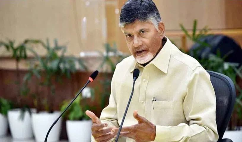 CM Chandrababu Launches the Country’s First Quantum Reference Facility